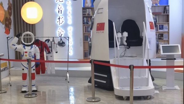 VR科技展设备